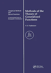 Methods of the Theory Generalized Functions