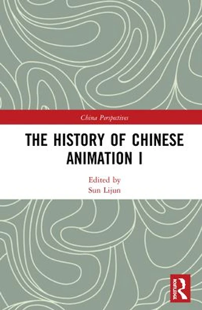 The History of Chinese Animation I