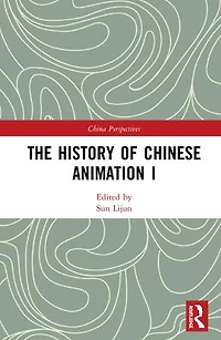 The History of Chinese Animation I