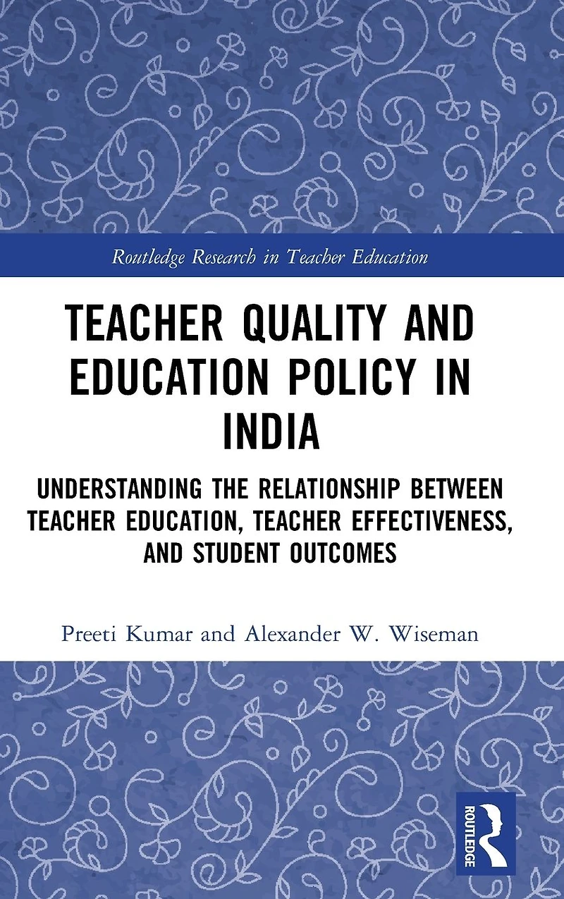 Teacher Quality and Education Policy India: Understanding the Relationship Between Education, Effectiveness, Student Outcomes