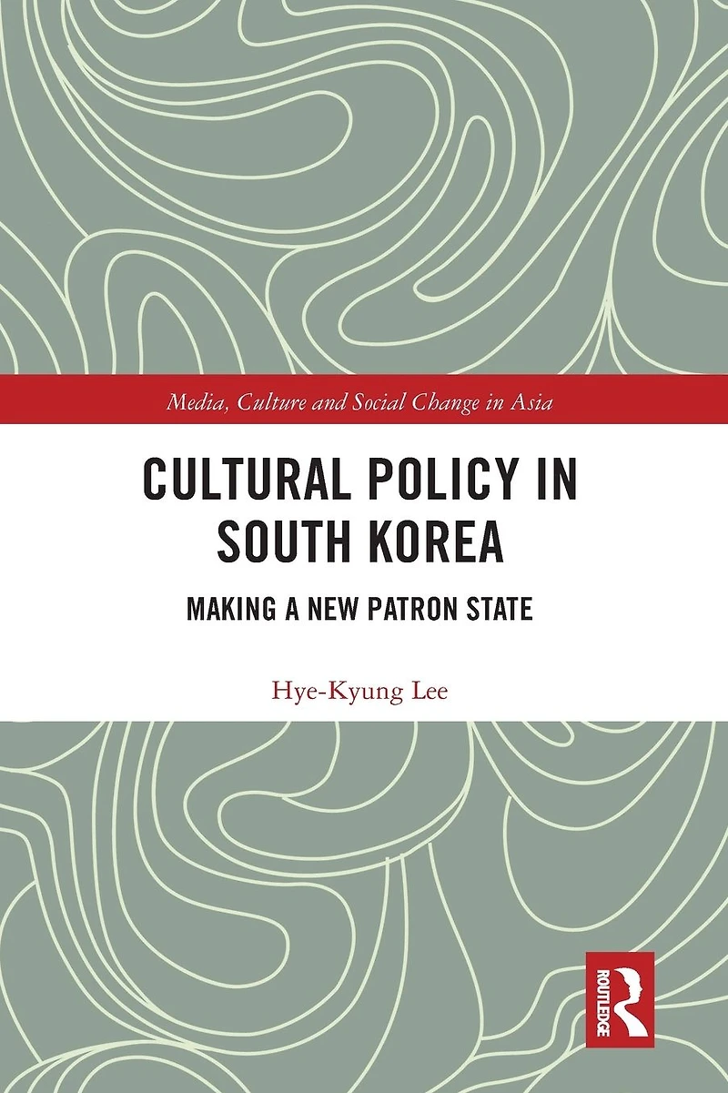 Cultural Policy South Korea: Making a New Patron State