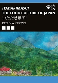 Itadakimasu! The Food Culture of Japan: ??????!