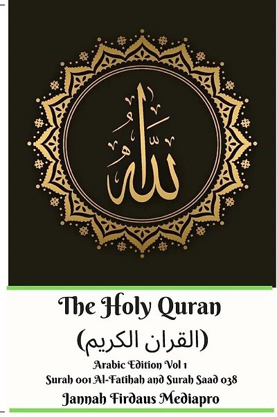 The Holy Quran (القران الكريم) Arabic Edition Vol 1 Surah 001 Al-Fatihah and Surah 038 Saad