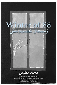 Winter of 88