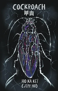 cockroach (??)