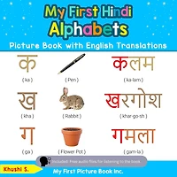 My First Hindi Alphabets Picture Book with English Translations: Bilingual Early Learning & Easy Teaching Books for Kids