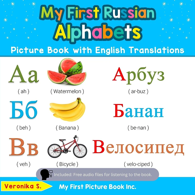 My First Russian Alphabets Picture Book with English Translations: Bilingual Early Learning & Easy Teaching Books for Kids