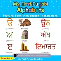 My First Punjabi Alphabets Picture Book with English Translations: Bilingual Early Learning & Easy Teaching Books for Kids