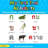 My First Thai Alphabets Picture Book with English Translations: Bilingual Early Learning & Easy Teaching Books for Kids