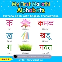 My First Marathi Alphabets Picture Book with English Translations: Bilingual Early Learning & Easy Teaching Books for Kids