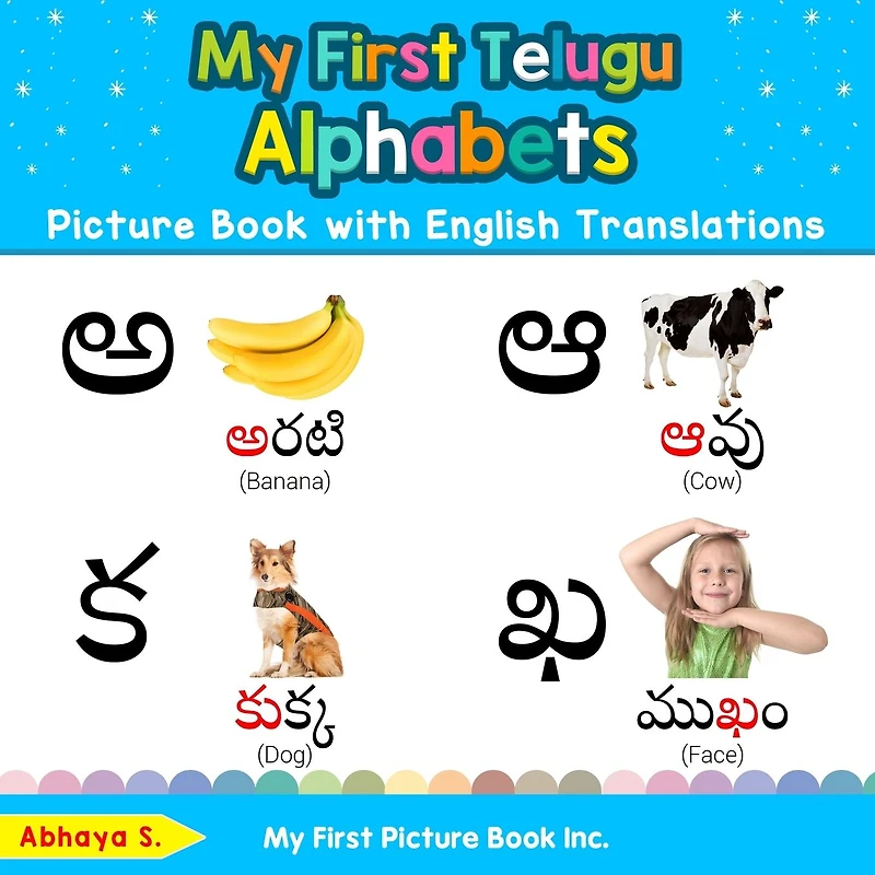 My First Telugu Alphabets Picture Book with English Translations: Bilingual Early Learning & Easy Teaching Books for Kids