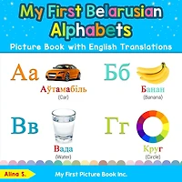 My First Belarusian Alphabets Picture Book with English Translations: Bilingual Early Learning & Easy Teaching Books for Kids