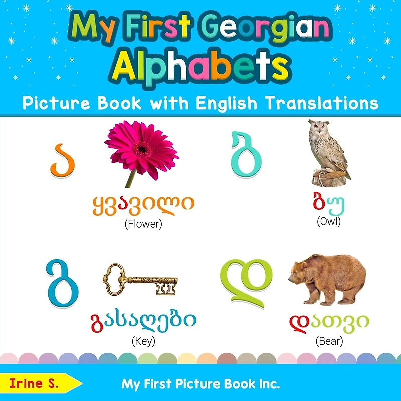My First Georgian Alphabets Picture Book with English Translations: Bilingual Early Learning & Easy Teaching Books for Kids