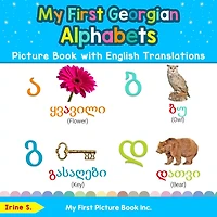 My First Georgian Alphabets Picture Book with English Translations: Bilingual Early Learning & Easy Teaching Books for Kids