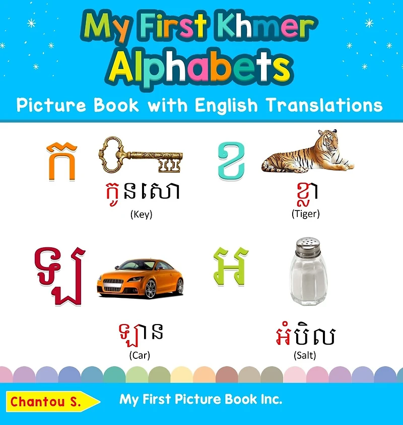 My First Khmer Alphabets Picture Book with English Translations: Bilingual Early Learning & Easy Teaching Books for Kids