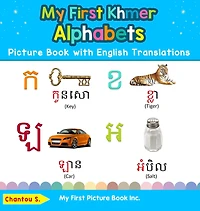 My First Khmer Alphabets Picture Book with English Translations: Bilingual Early Learning & Easy Teaching Books for Kids
