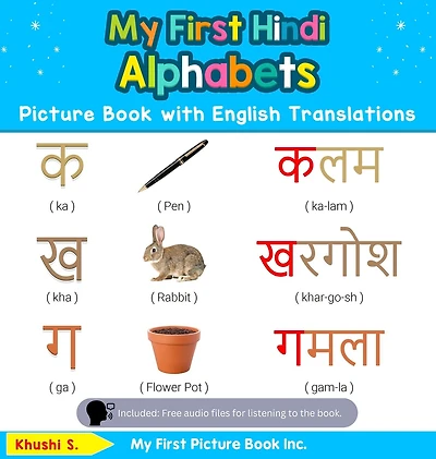 My First Hindi Alphabets Picture Book with English Translations: Bilingual Early Learning & Easy Teaching Books for Kids