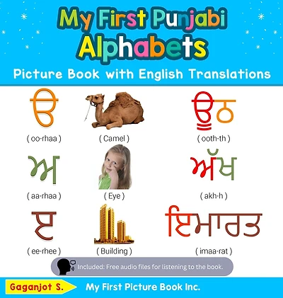 My First Punjabi Alphabets Picture Book with English Translations: Bilingual Early Learning & Easy Teaching Books for Kids