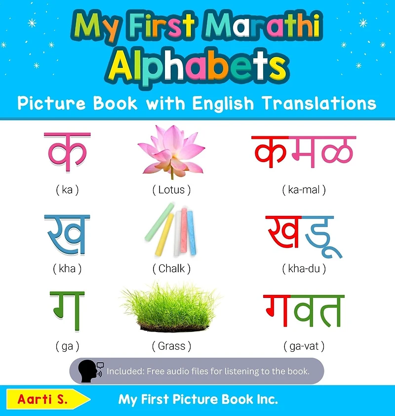 My First Marathi Alphabets Picture Book with English Translations: Bilingual Early Learning & Easy Teaching Books for Kids