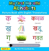 My First Marathi Alphabets Picture Book with English Translations: Bilingual Early Learning & Easy Teaching Books for Kids