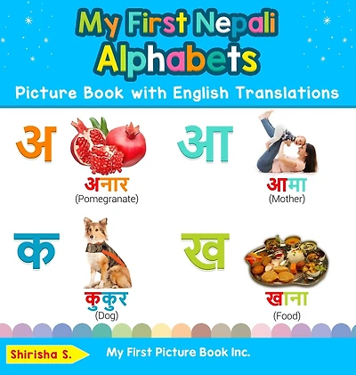 My First Nepali Alphabets Picture Book with English Translations: Bilingual Early Learning & Easy Teaching Books for Kids