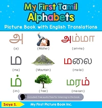 My First Tamil Alphabets Picture Book with English Translations: Bilingual Early Learning & Easy Teaching Books for Kids