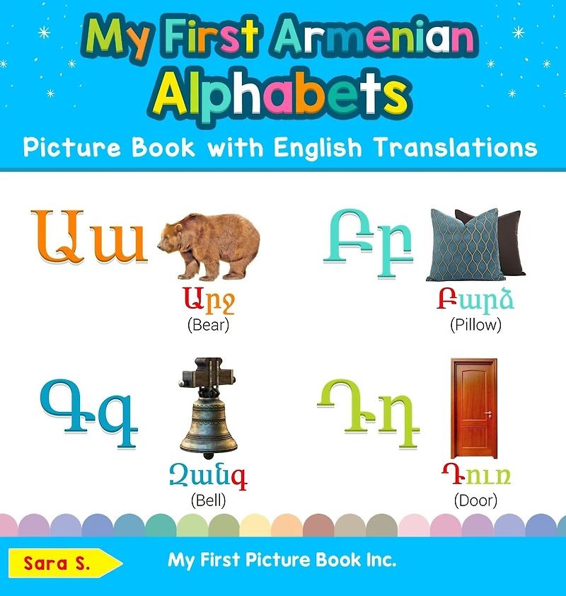 My First Armenian Alphabets Picture Book with English Translations: Bilingual Early Learning & Easy Teaching Books for Kids