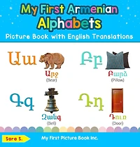 My First Armenian Alphabets Picture Book with English Translations: Bilingual Early Learning & Easy Teaching Books for Kids