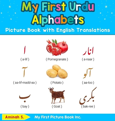My First Urdu Alphabets Picture Book with English Translations: Bilingual Early Learning & Easy Teaching Books for Kids