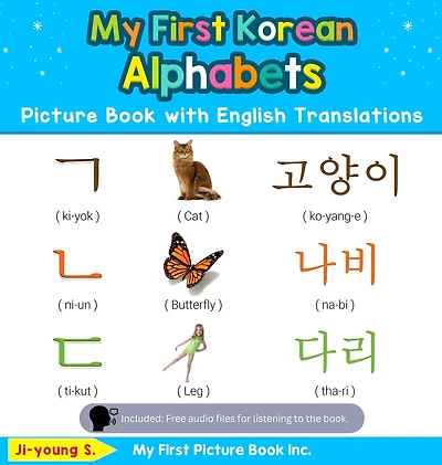 My First Korean Alphabets Picture Book with English Translations: Bilingual Early Learning & Easy Teaching Books for Kids