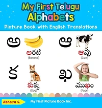 My First Telugu Alphabets Picture Book with English Translations: Bilingual Early Learning & Easy Teaching Books for Kids