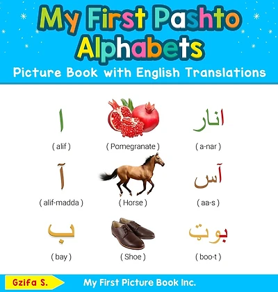 My First Pashto Alphabets Picture Book with English Translations: Bilingual Early Learning & Easy Teaching Books for Kids