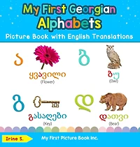 My First Georgian Alphabets Picture Book with English Translations: Bilingual Early Learning & Easy Teaching Books for Kids