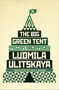 The Big Green Tent