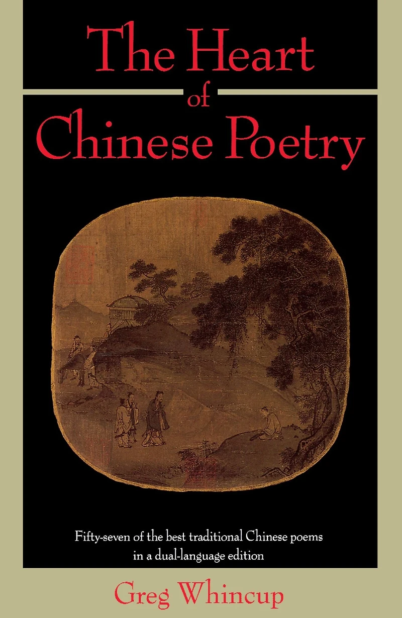 the Heart of Chinese Poetry: Fifty-Seven Best Traditional Poems a Dual-Language Edition