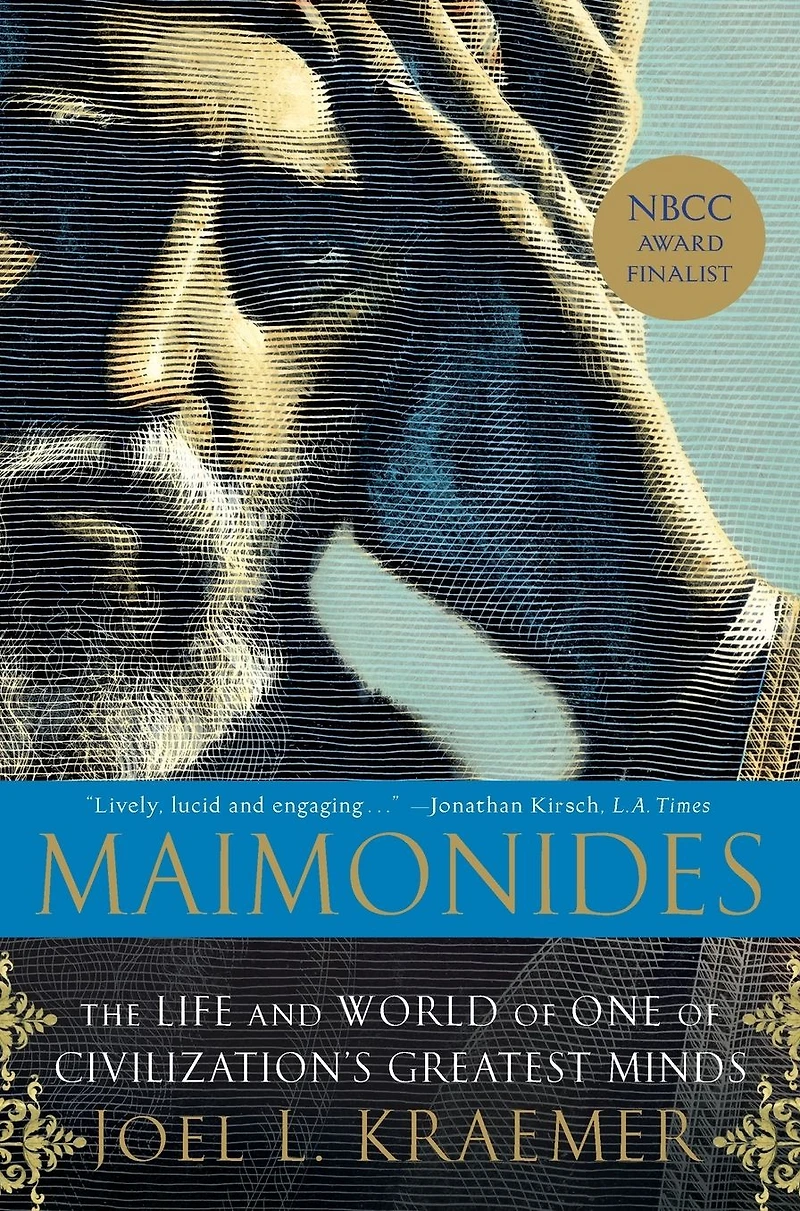 Maimonides: The Life and World of One Civilization's Greatest Minds