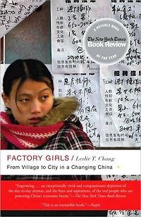 Factory Girls: From Village to City a Changing China