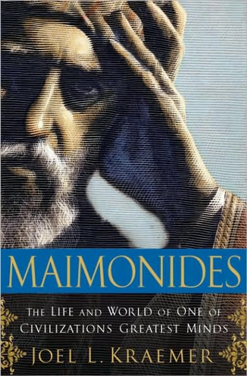 Maimonides: The Life and World of One Civilization's Greatest Minds