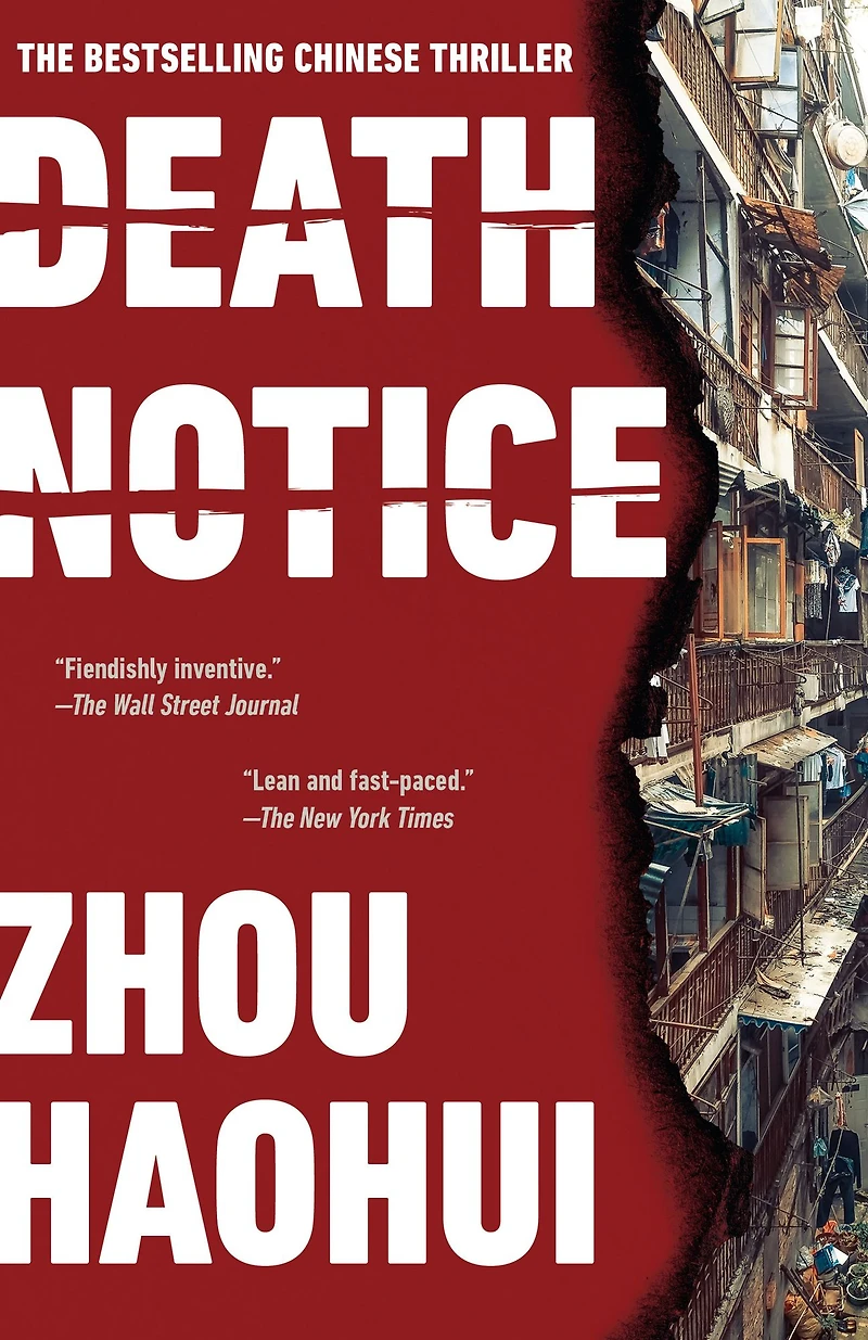 Death Notice: A Novel