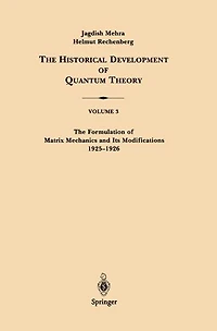 The Formulation of Matrix Mechanics and Its Modifications 1925-1926