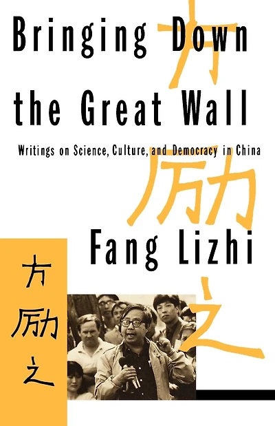 Bringing Down the Great Wall: Writings on Science, Culture, and Democracy in China