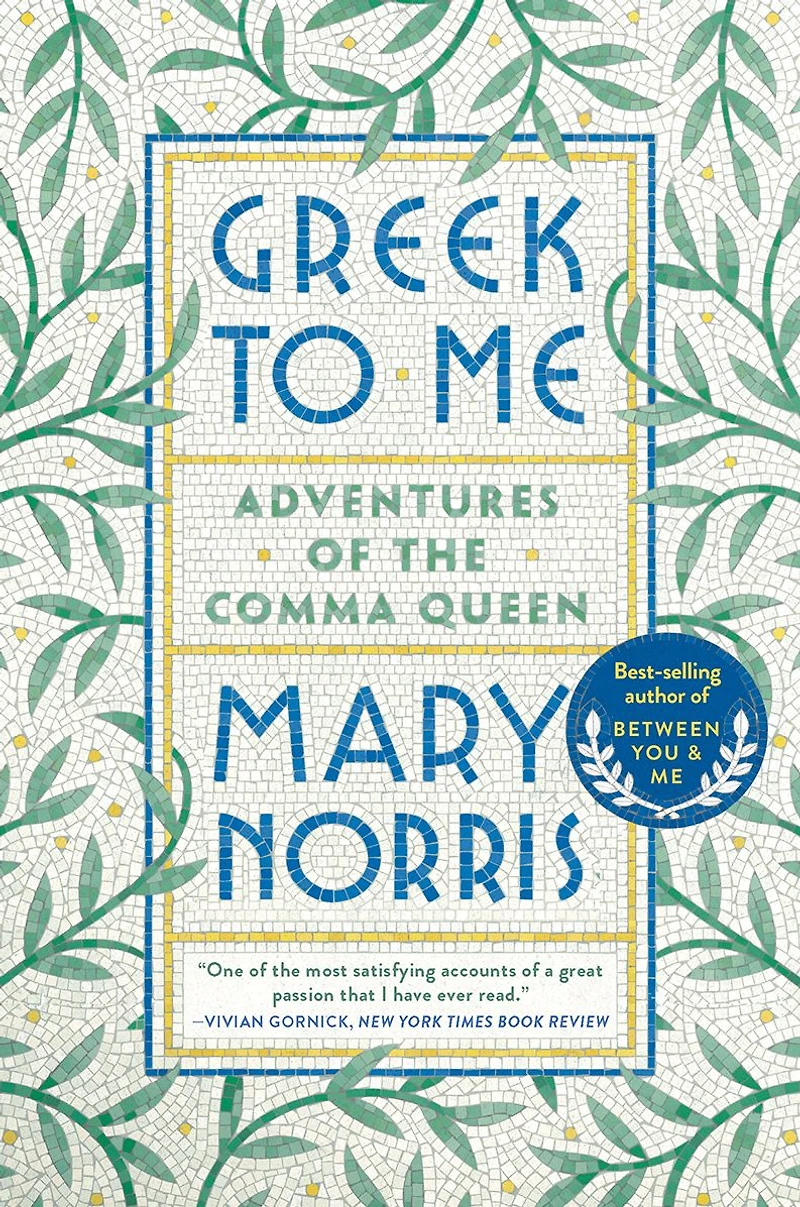 Greek to Me: Adventures of the Comma Queen