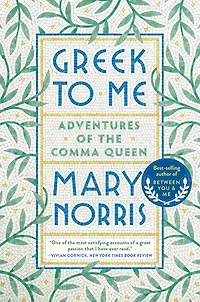 Greek to Me: Adventures of the Comma Queen