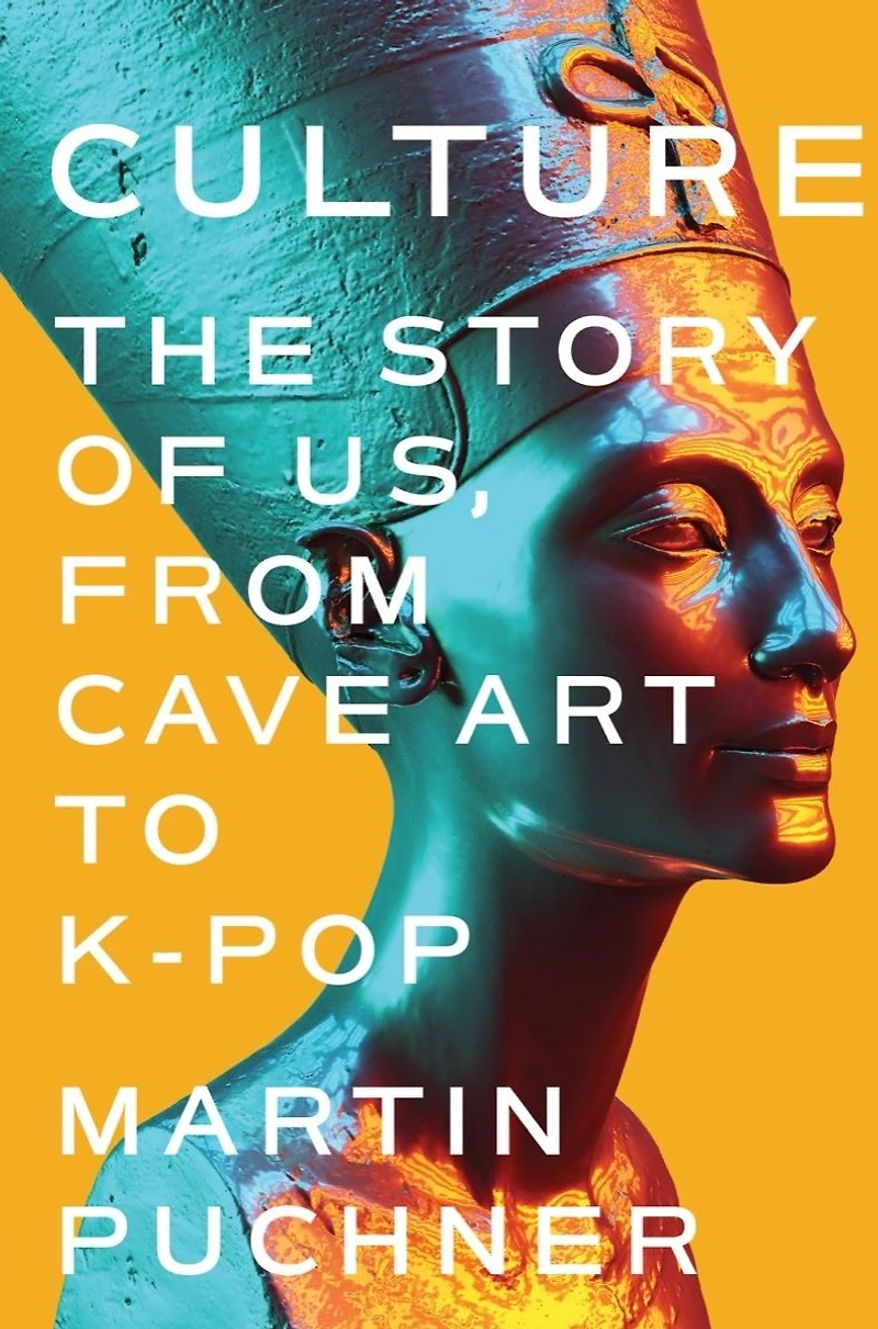 Culture: The Story of Us, From Cave Art to K-Pop