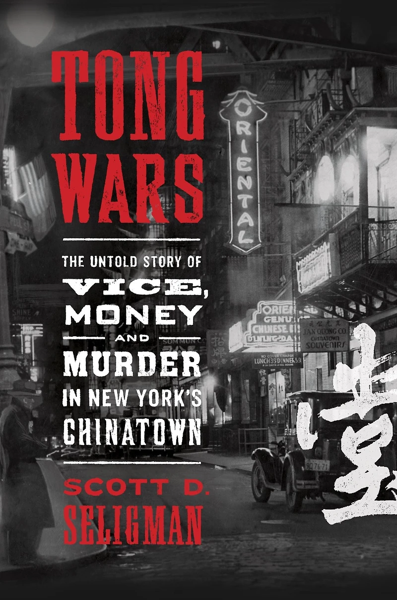 Tong Wars: The Untold Story of Vice, Money, and Murder New York's Chinatown