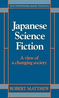 Japanese Science Fiction: a View of Changing Society