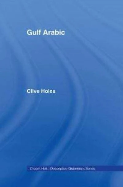 Gulf Arabic