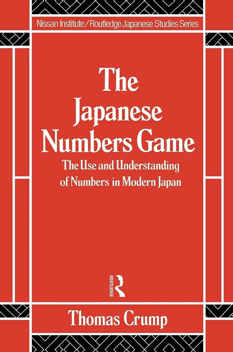 Japanese Numbers Game