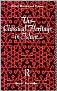 The Classical Heritage Islam