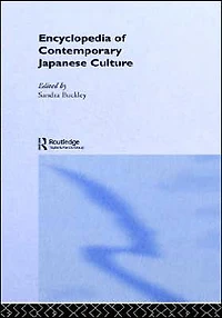 Encyclopedia of Contemporary Japanese Culture
